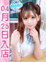 めるる(19)
