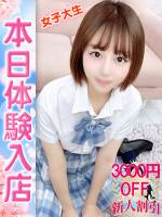 にいな(19)