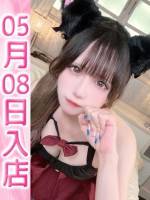 せいら(19)