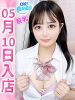 ゆき(20)