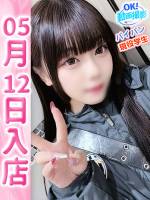 すい(18)
