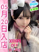 さやか(20)
