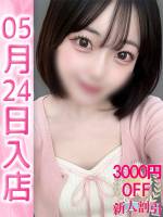 あいす(20)