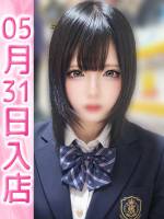 しほ(19)