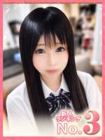 りん(18)