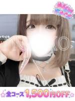 もこ(18)