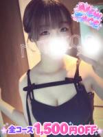 ひかり(18)