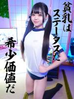 こなた(20)