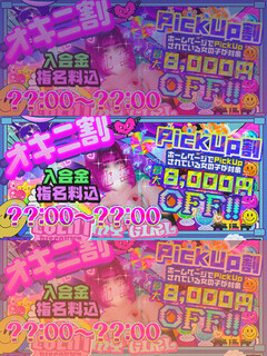 ニュース画像