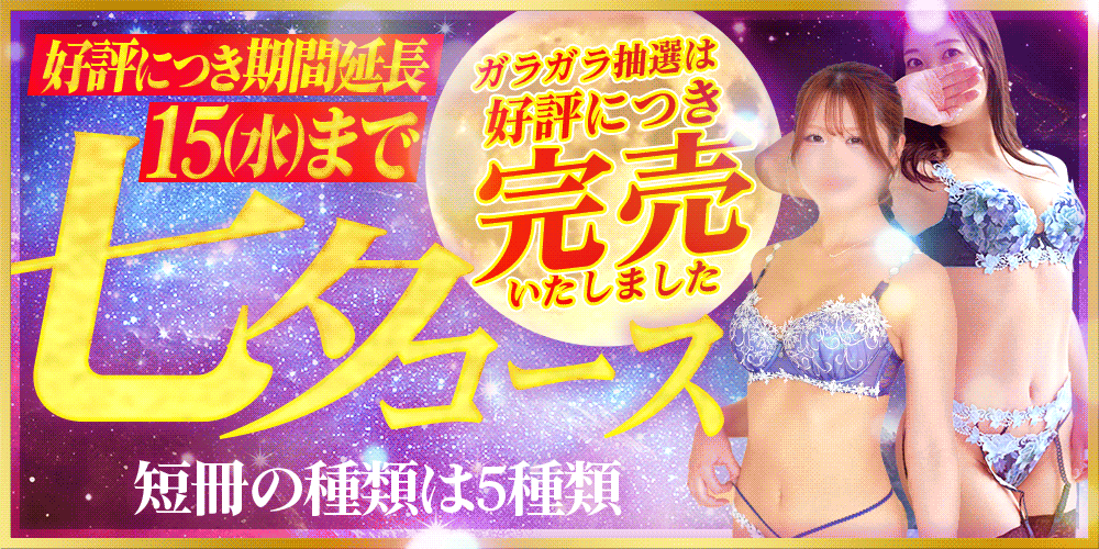 ニュース画像