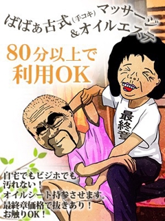 ニュース画像