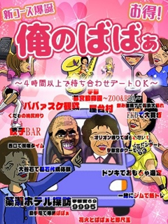 ニュース画像