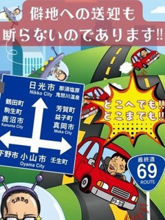 ニュース画像