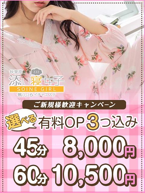 ニュース画像