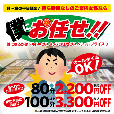 ニュース画像
