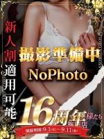 日向 けいこ(28)