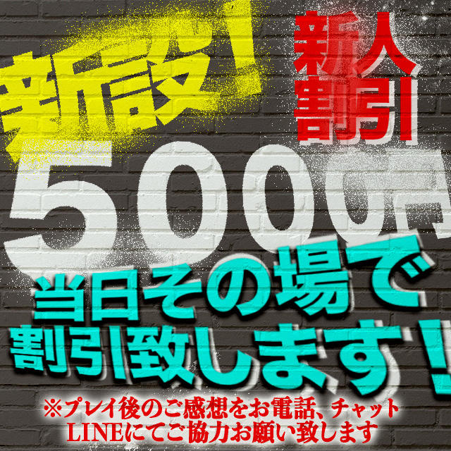 ニュース画像