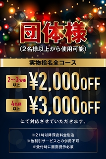 ニュース画像