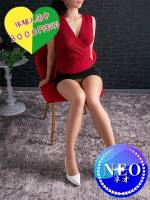 美弥（みや）(43)