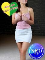 笹音（ささね）(47)