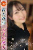 あんず(22)