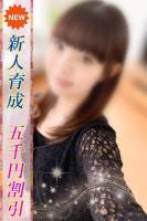 まり(25)