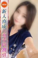 ちなつ(26)