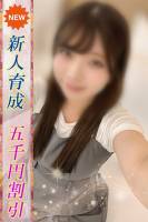まな(20)