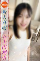 とうあ(23)