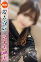 つむ(24)