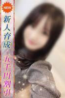 りりか(23)