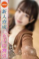 うるね(23)
