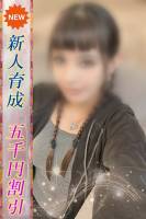 りら(25)