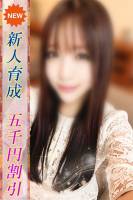 みさき(23)