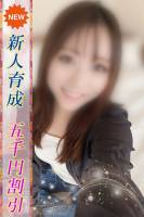 はす(27)