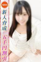 うい(20)