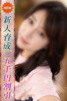 かよ(26)