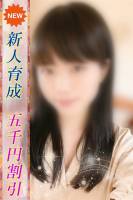 ひじり(22)