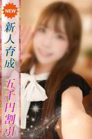 もえか(28)