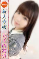 みこ(25)