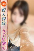 きさら(24)