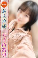 みこと(22)