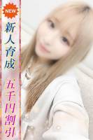 にこ(20)