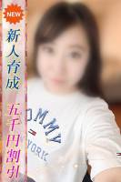 ちよ(26)