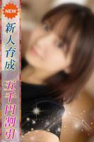 ちえ(22)