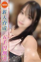 なの(23)