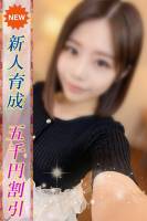 くれあ(24)