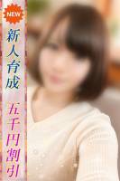 かりん(27)