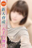 かずさ(26)