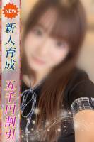 こはく(20)